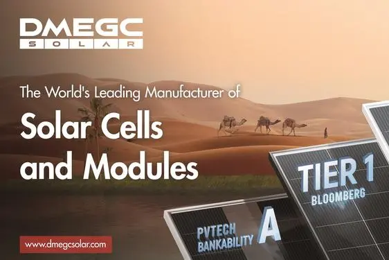 dmegcsolar